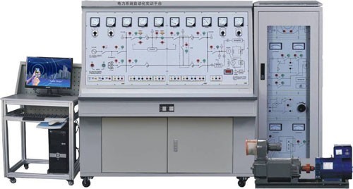电力系统综合自动化实验平台