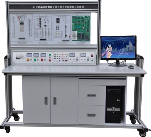 LGN-01B型 PLC可编程控制器及单片机开发系统综合实验台