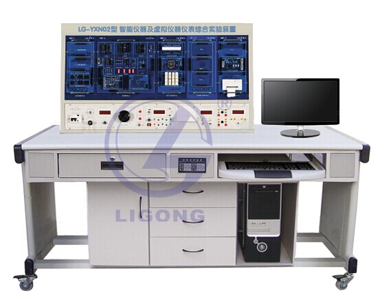  LG-YXN02型 智能仪器及虚拟仪器仪表综合实验装置