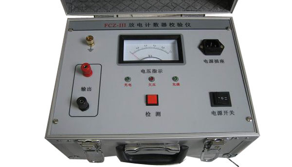 FCZ-Ⅱ型 避雷器放电计数器校验仪
