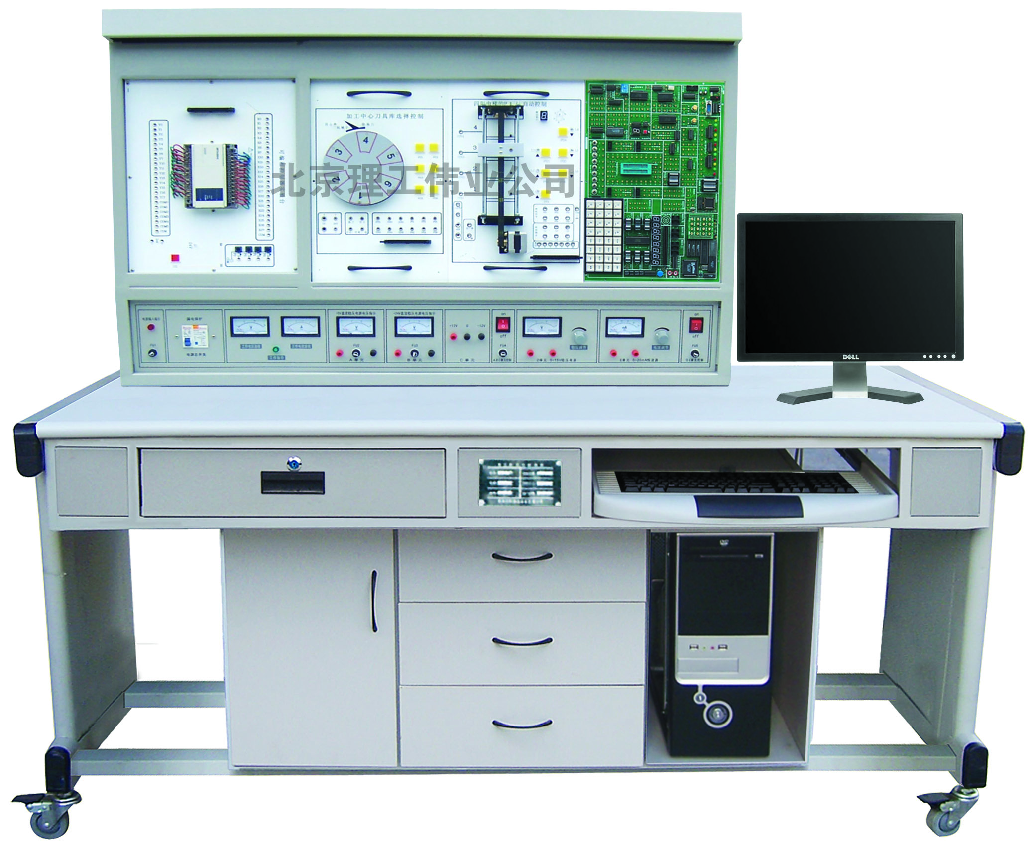 LGS-01A  PLC可编程控制实验及单片机实验开发系统综合实验装置