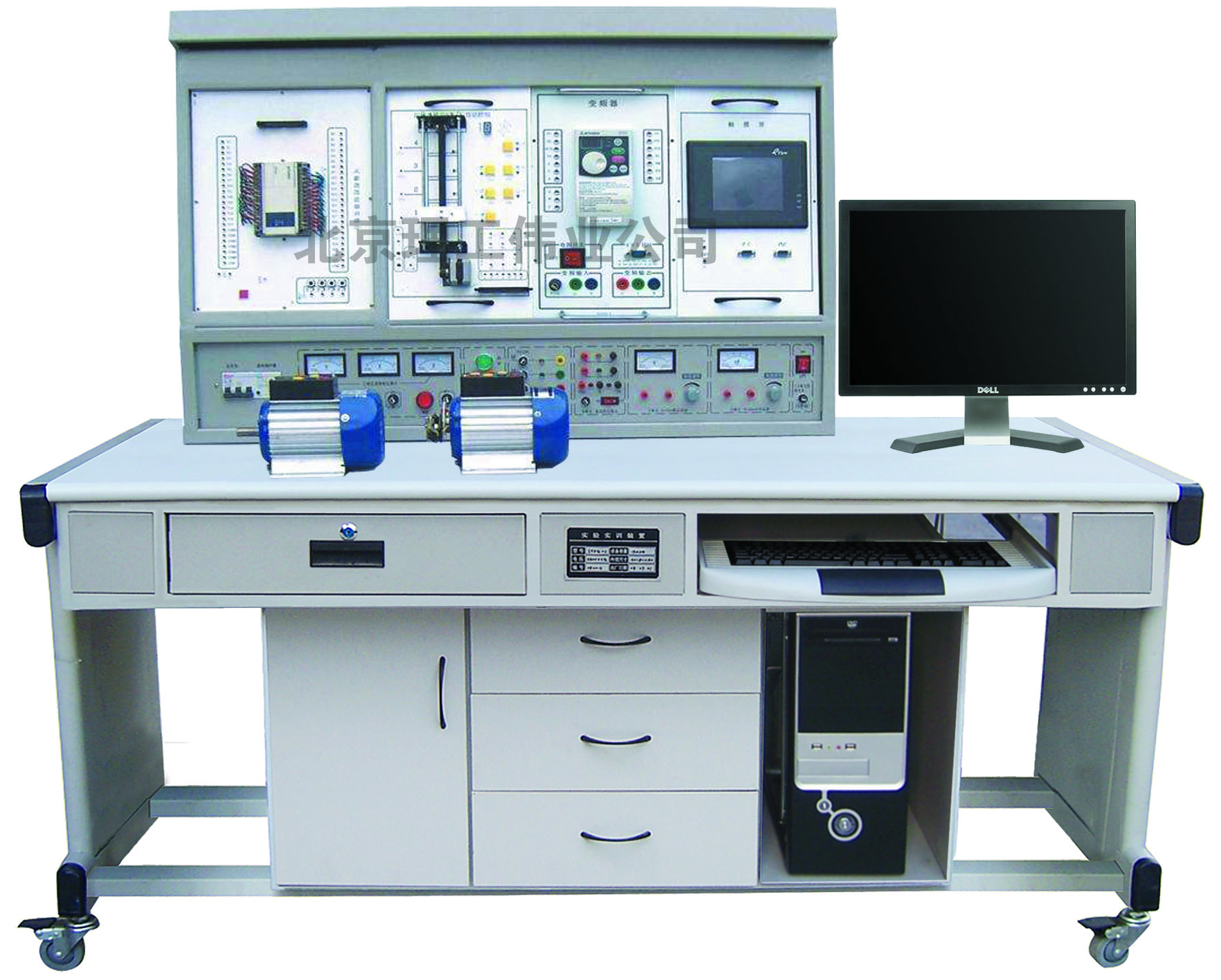 LGS-04A 网络型PLC可编程控制器、变频调速及电气控制实验装置
