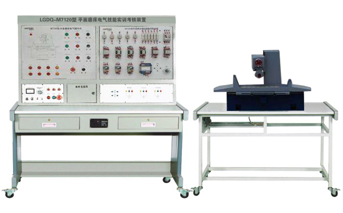 LGDQ-M7120 平面磨床电气技能实训考核装置(半实物)