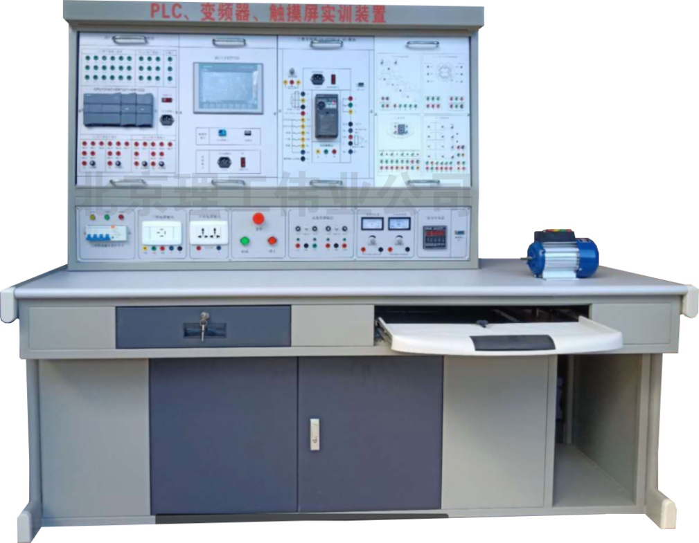 plc可编程控制器实训装置_plc编程实验台|西门子s7-300型plc实验设备
