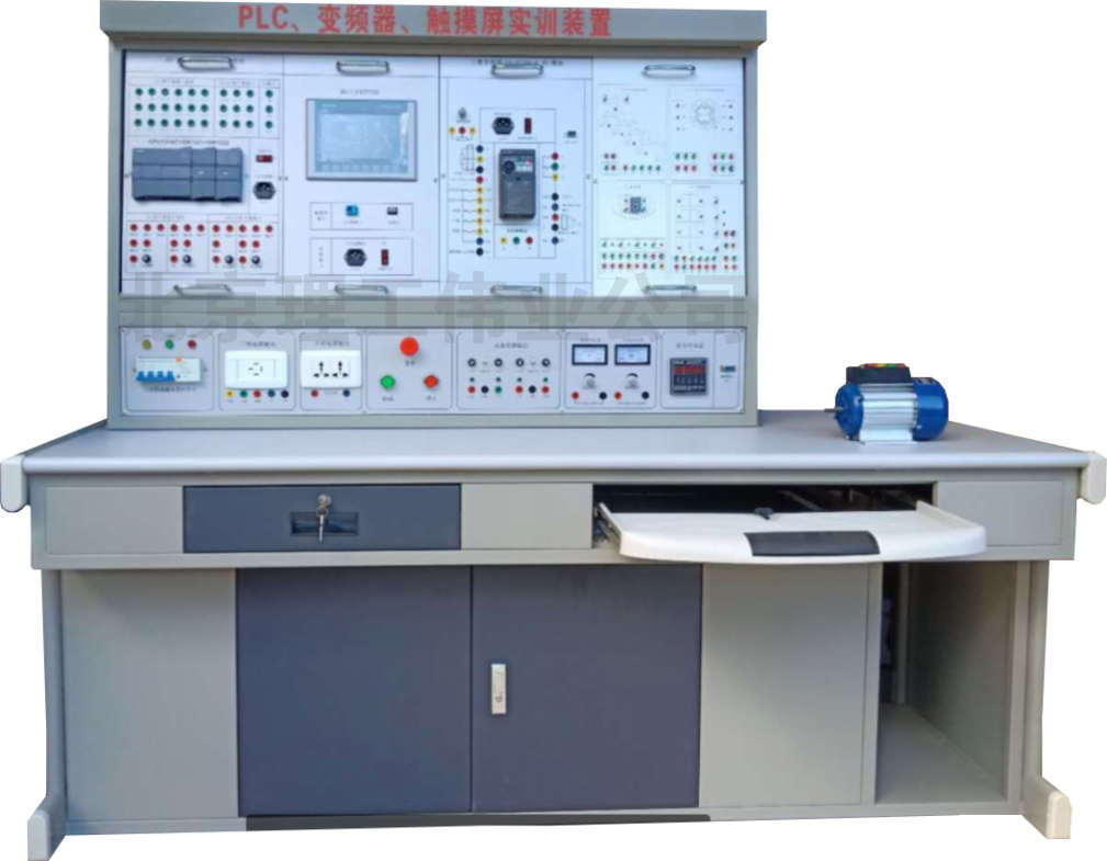 plc可编程控制器实训装置_plc编程实验台|西门子s7-型