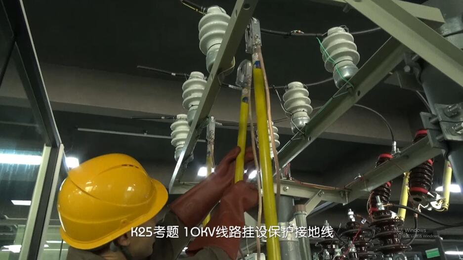 10KV线路挂设保护接地线