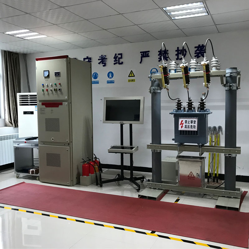 高压电工作业实操考核设备