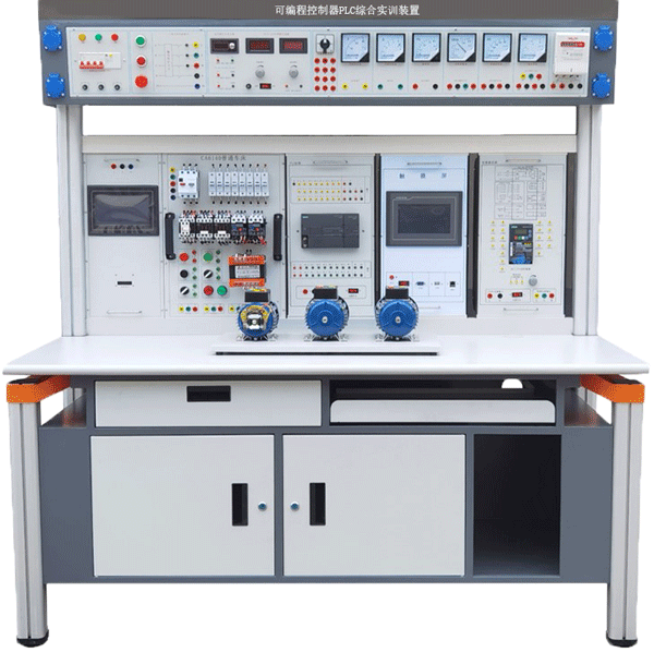 PLC可编程变频器电气控制综合实训装置